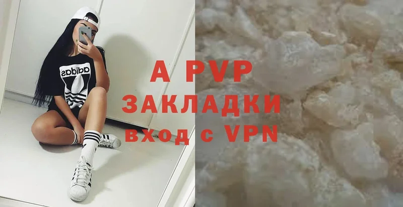 Alfa_PVP Соль  Куртамыш 