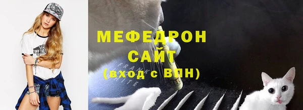 альфа пвп VHQ Бронницы