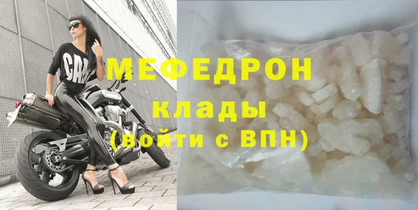 альфа пвп VHQ Бронницы