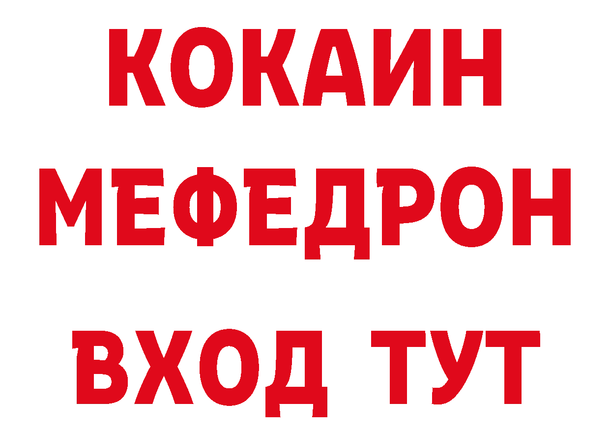 ГАШ 40% ТГК tor мориарти гидра Куртамыш