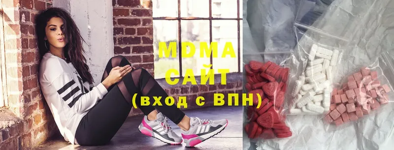 купить наркоту  Куртамыш  МДМА Molly 